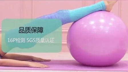 Balle de yoga anti-stress gonflable de remise en forme